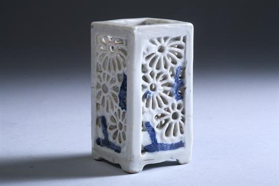 Appraisal: KOREAN BLUE AND WHITE PORCELAIN RETICULATED BRUSH HOLDER Choson period