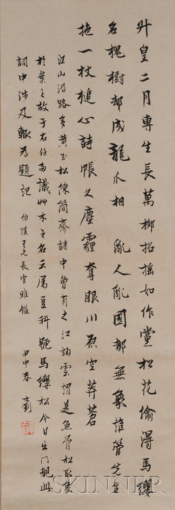 Appraisal: Calligraphy China th century in clerical script signed with a