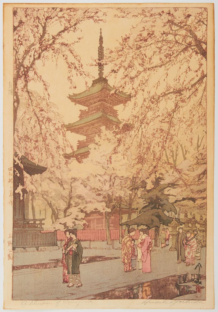 Appraisal: Hiroshi Yoshida A Glimpse of Ueno Park Woodblock Print Hiroshi