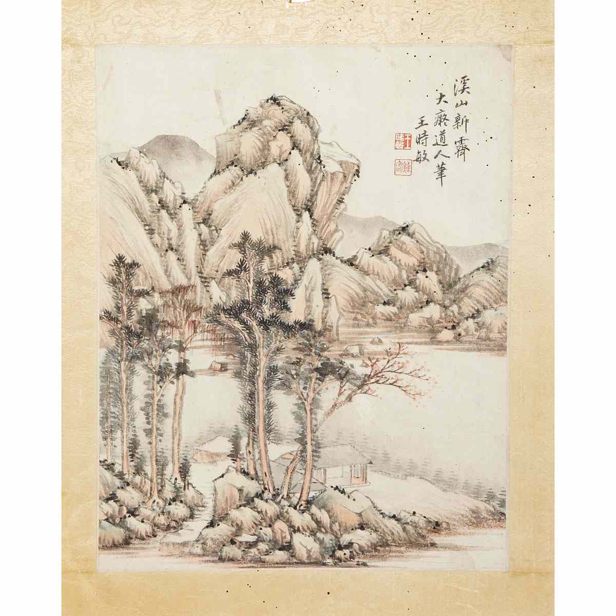 Appraisal: Wang Shimin - LANDSCAPE Ink and colour on paper height