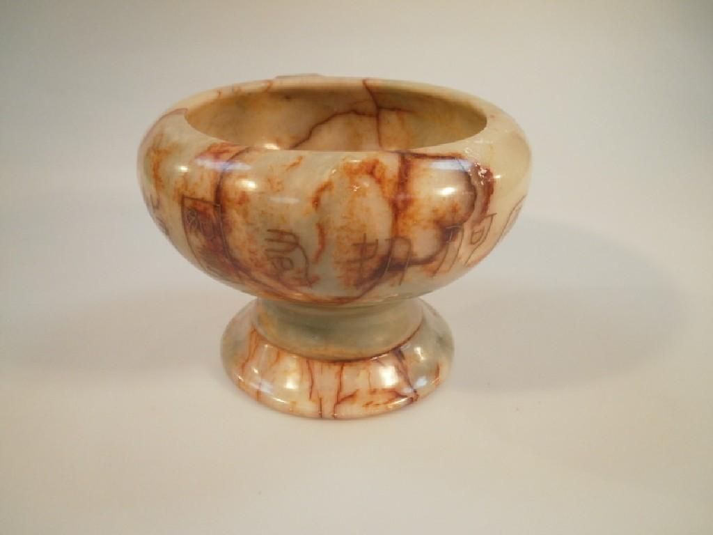 Appraisal: A thC Chinese onyx tureen decorated with inlaid metal Chinese