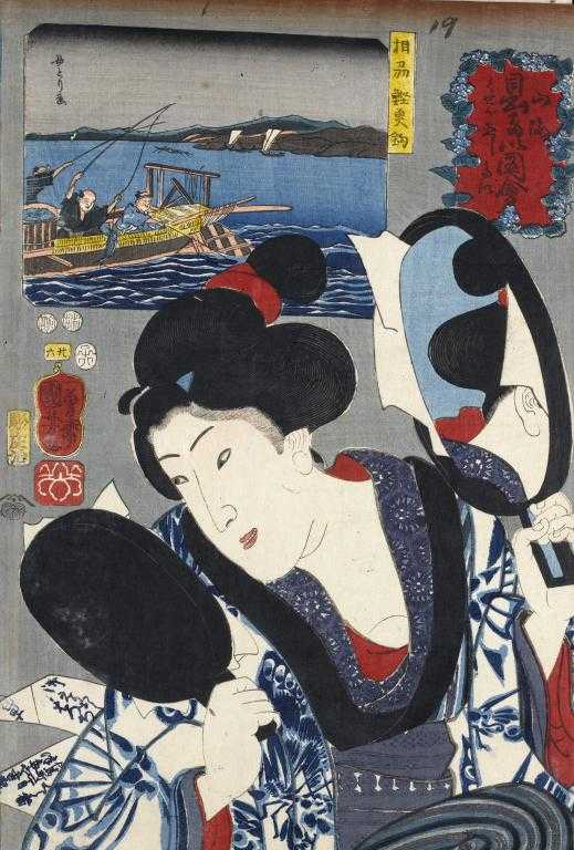 Appraisal: AN ALBUM OF UKIYOE PRINTS twenty one oban by Utagawa