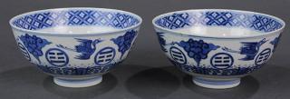 Appraisal: Two Chinese Blue and White Bowls lot of Chinese underglaze