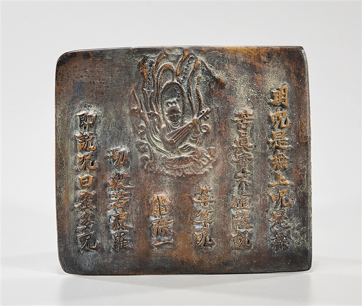 Appraisal: Korean bronze plaque with figure and calligraphy x approx