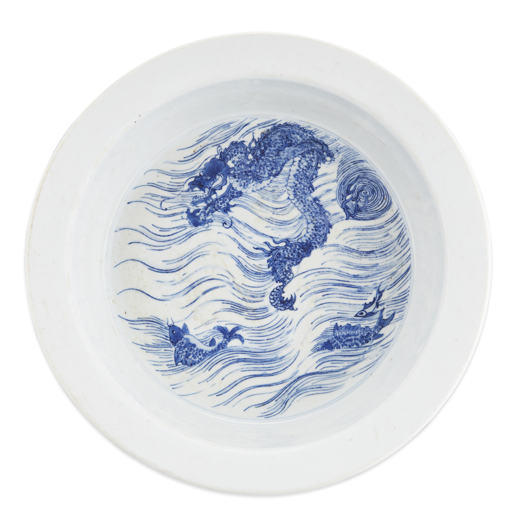 Appraisal: BLUE AND WHITE 'DRAGON AND CARP' BASIN KANGXI MARK AND