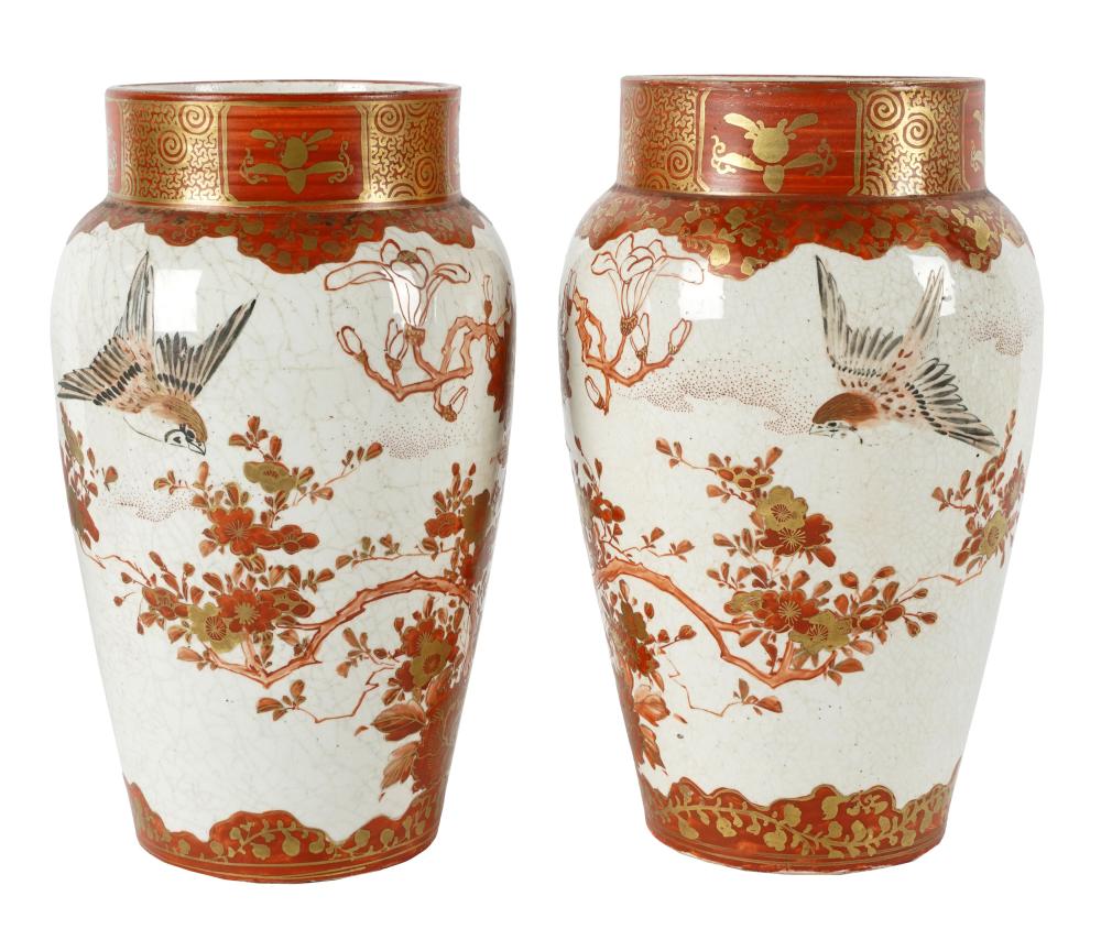 Appraisal: PAIR OF JAPANESE KUTANI PORCELAIN VASESeach marked to underside Dimensions