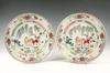 Appraisal: PLATES - Qianlong period rare pair of famille rose shallow