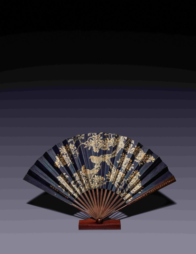 Appraisal: A Rare and Fine Imperial Folding Fan Length overall x