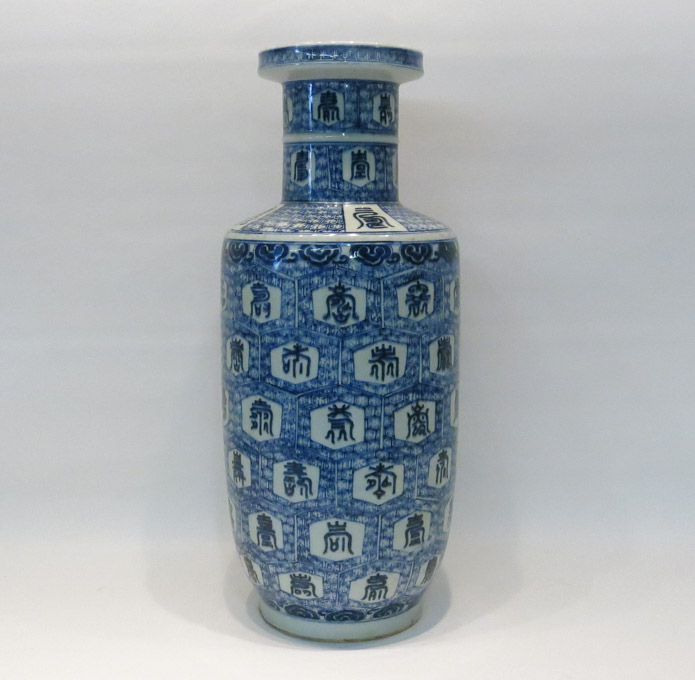 Appraisal: CHINESE BLUE AND WHITE PORCELAIN ROULEAU VASE having Greek Key