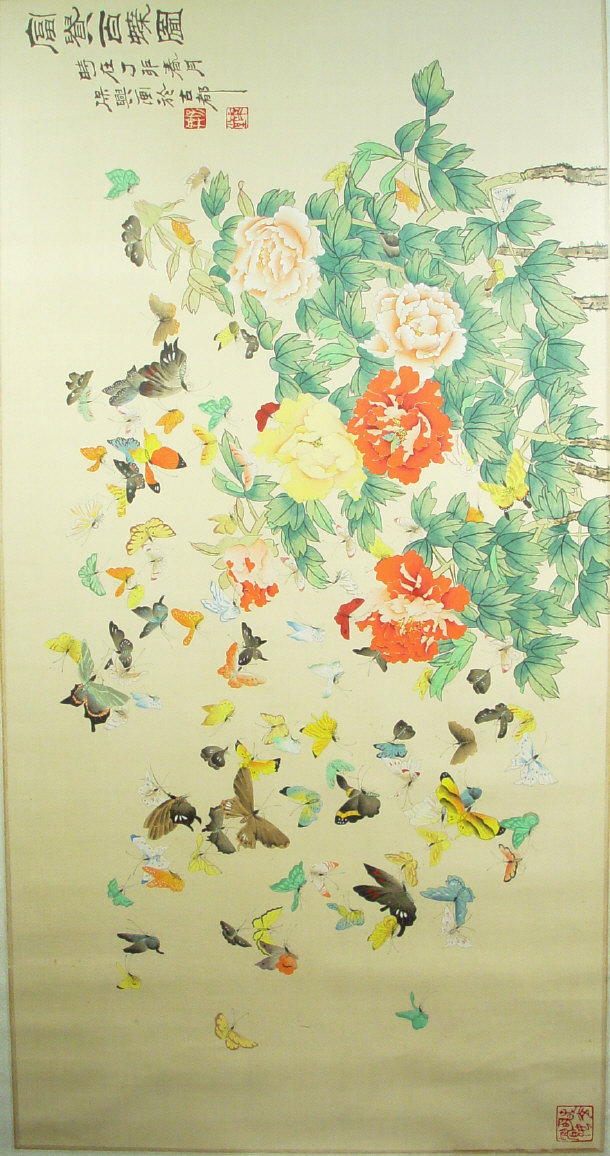 Appraisal: Japanese screen print of butterflies amongst colourful flowers with script