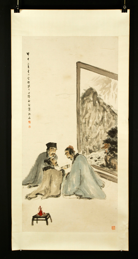 Appraisal: - Chinese W C Watercolor painting on paper China of