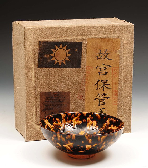 Appraisal: A Chinese glazed bowlSung dynastyin a Japanese presentation box cm