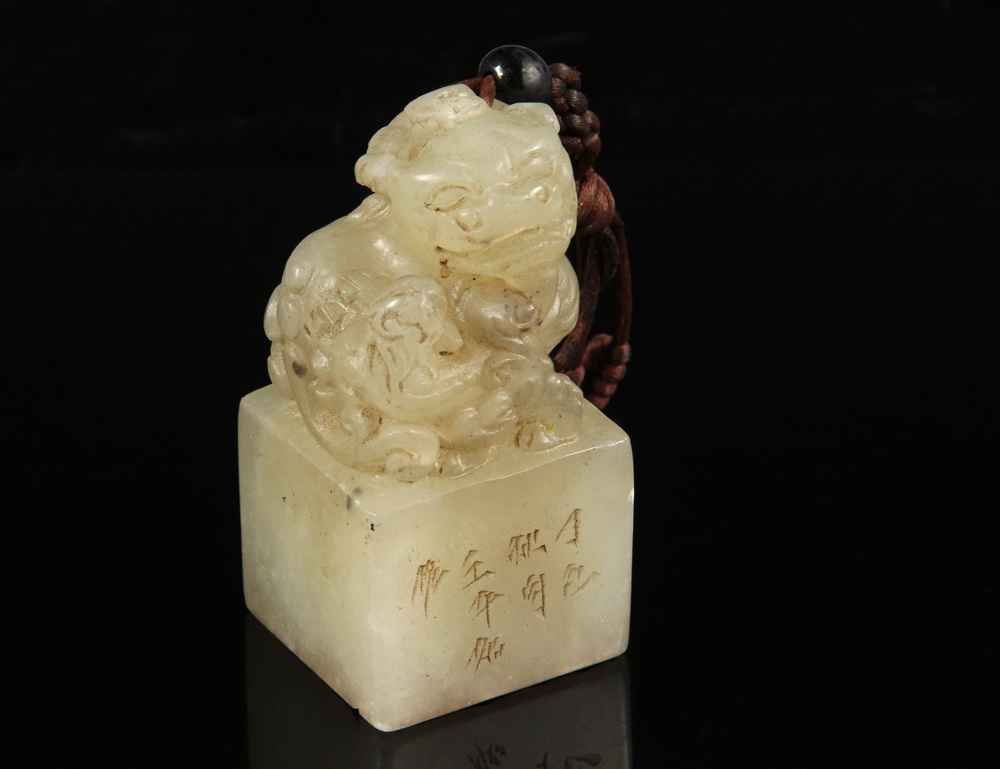 Appraisal: JADE SEAL - Medium Sized Municipal Seal in White Jade