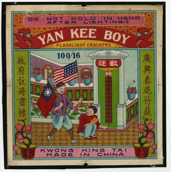 Appraisal: Yan Kee Boy Brick Label Class Manufactured by Kwong Hing