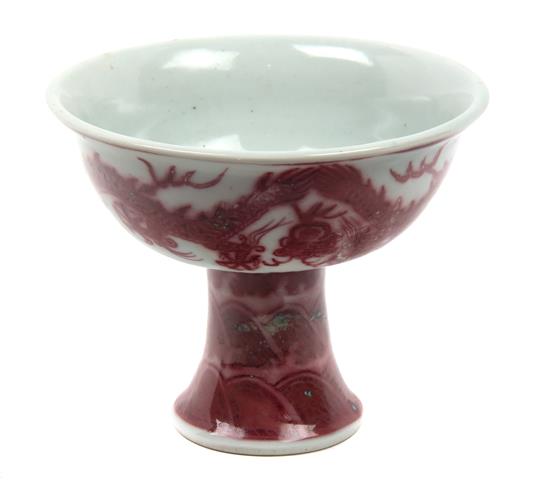 Appraisal: Sale Lot A Chinese Porcelain Footed Wine Cup th century