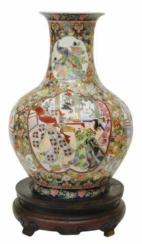 Appraisal: Large Chinese famille rose porcelain vase flared rim over short