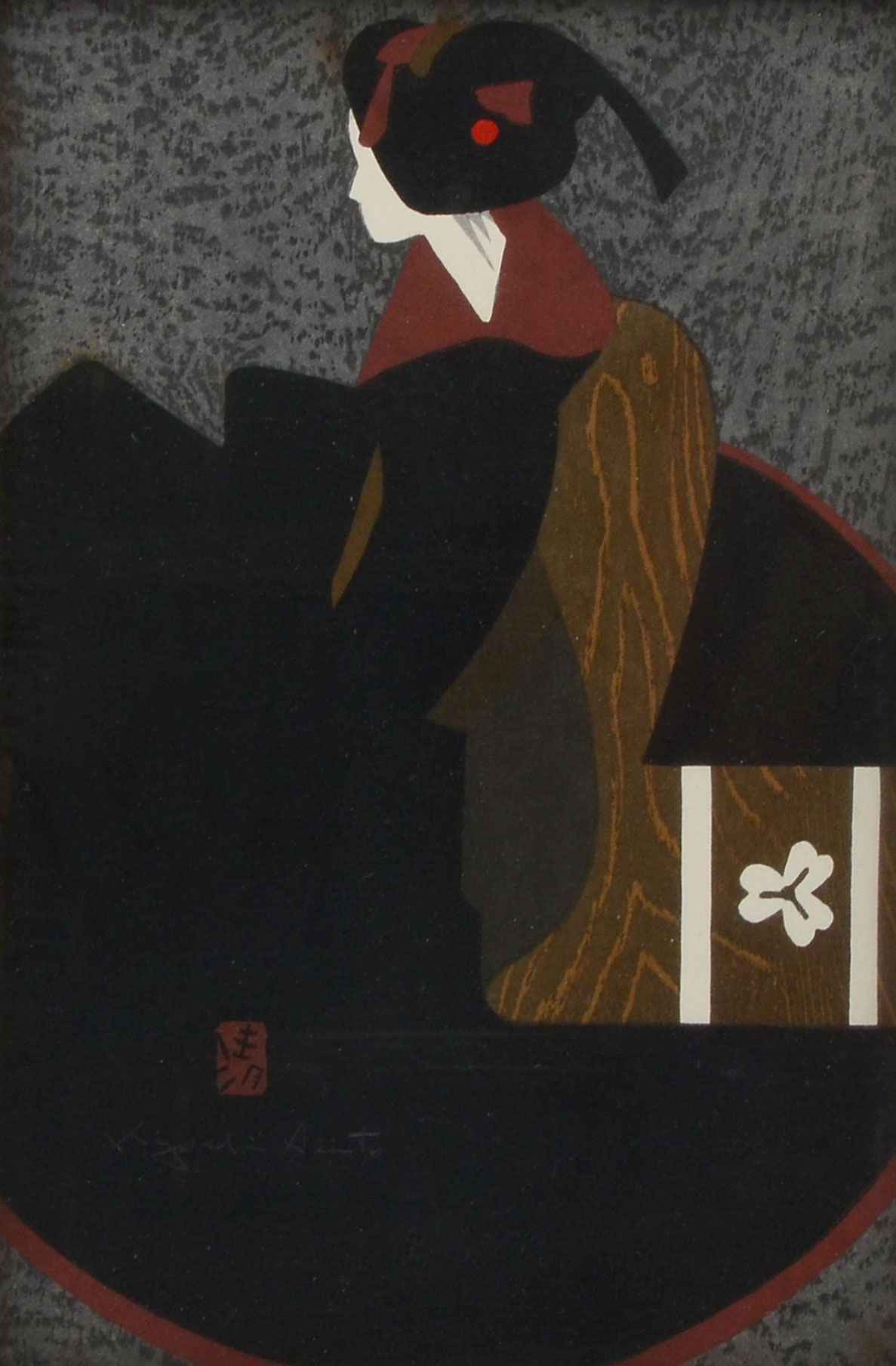 Appraisal: SAITO Kiyoshi Japanese - Profile of a Geisha Japanese Woodblock