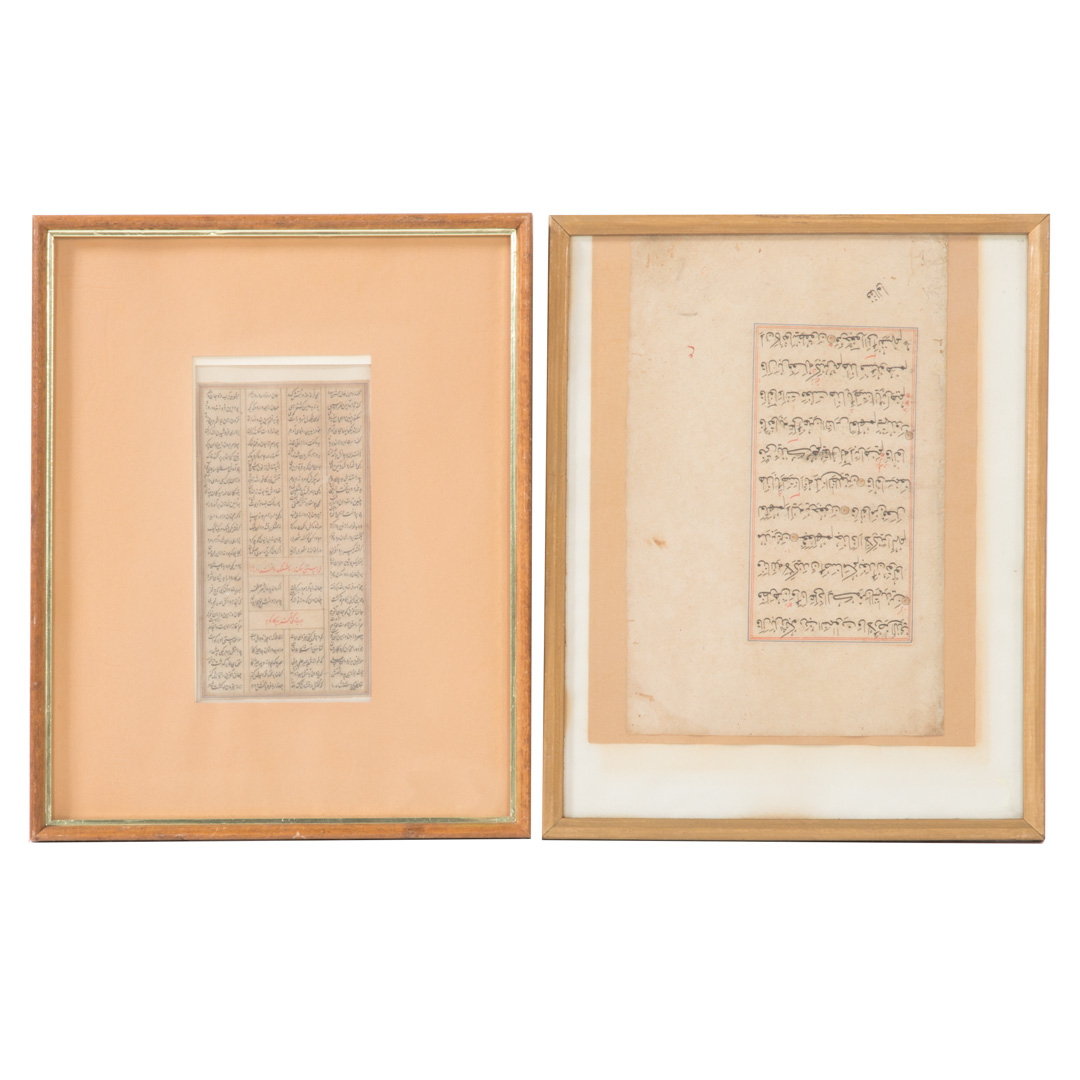 Appraisal: Two Arabic manuscript leaves one from a Qur'an probably Egypt