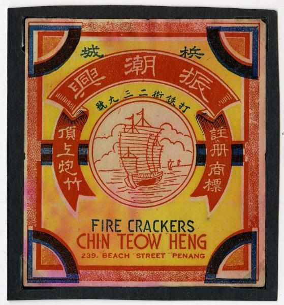 Appraisal: Sailing Ship Firecracker Label Class Manufactured by Chen Teow Heng-Penang