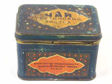 Appraisal: A Russian tin tea box circa