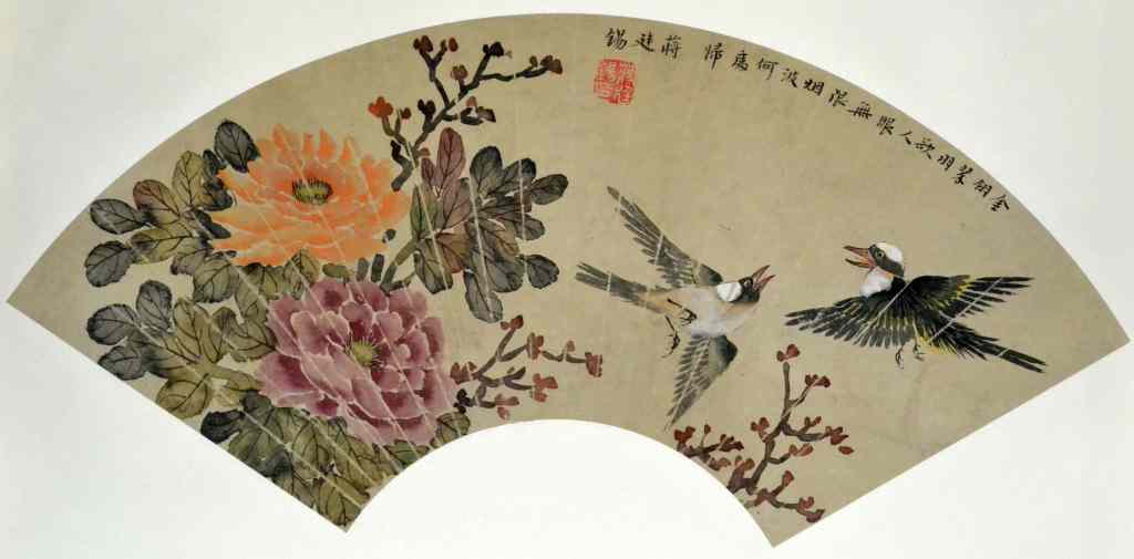 Appraisal: Attrb Jiang Ting Xi Chinese Fan PaintingFinely painted to depict