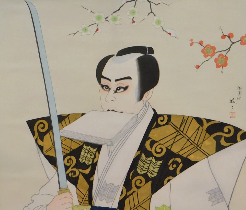 Appraisal: JAPANESE SAMURAI HANGING WALL SCROLL PAINTING Japan Image of a