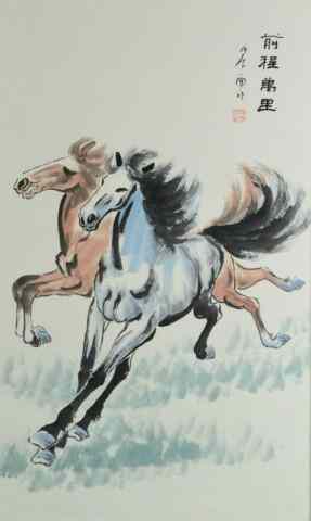 Appraisal: Chinese Watercolor Scroll PaintingPainted to depict horses signed and sealed