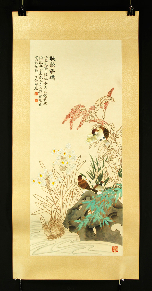 Appraisal: - Chinese W C Watercolor painting on paper China of