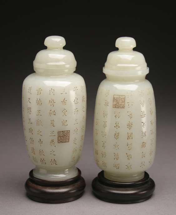 Appraisal: PAIR JADE COVERED VASES Pair of finely polished Chinese carved