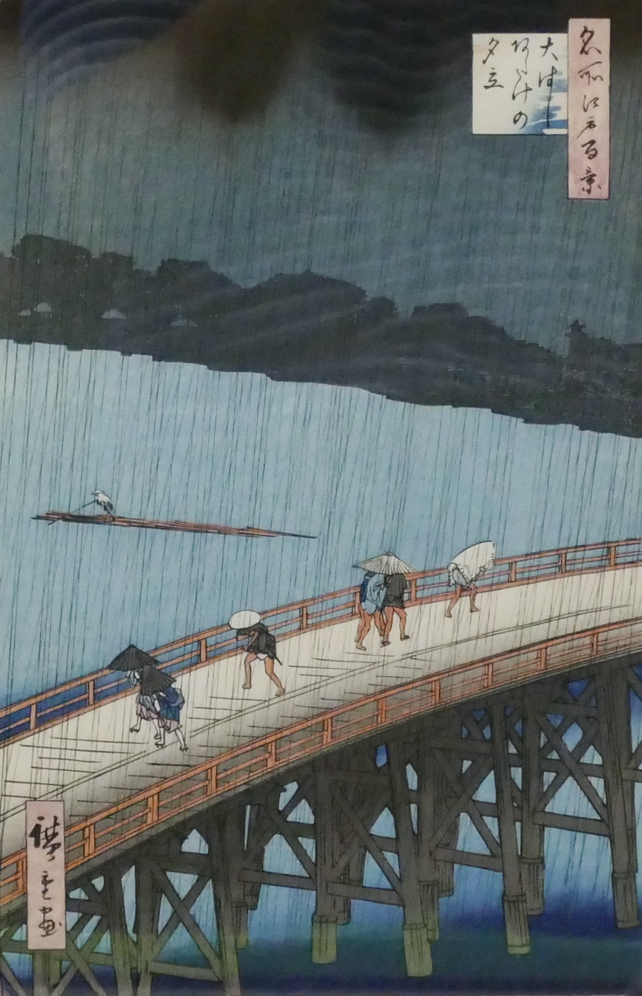 Appraisal: Hiroshige ''Sudden Shower at Ohashi Bridge'' Japanese Woodblock Print Framed