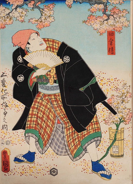 Appraisal: Utagawa Toyokuni II Japanese - A Kabuki actor holding a