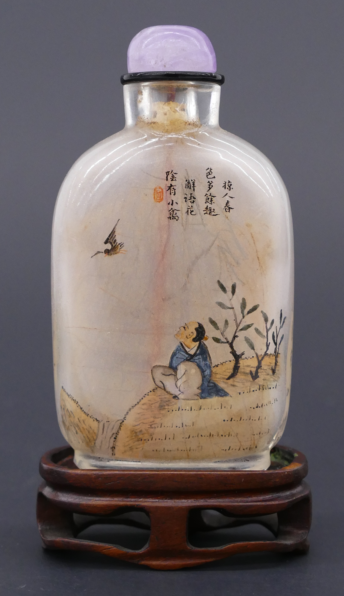 Appraisal: Attributed to Ma Shaoxuan - Scholar Reverse Painted Snuff Bottle