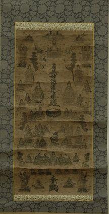 Appraisal: Buddhist Print Mounted on a Hanging Scroll in x in