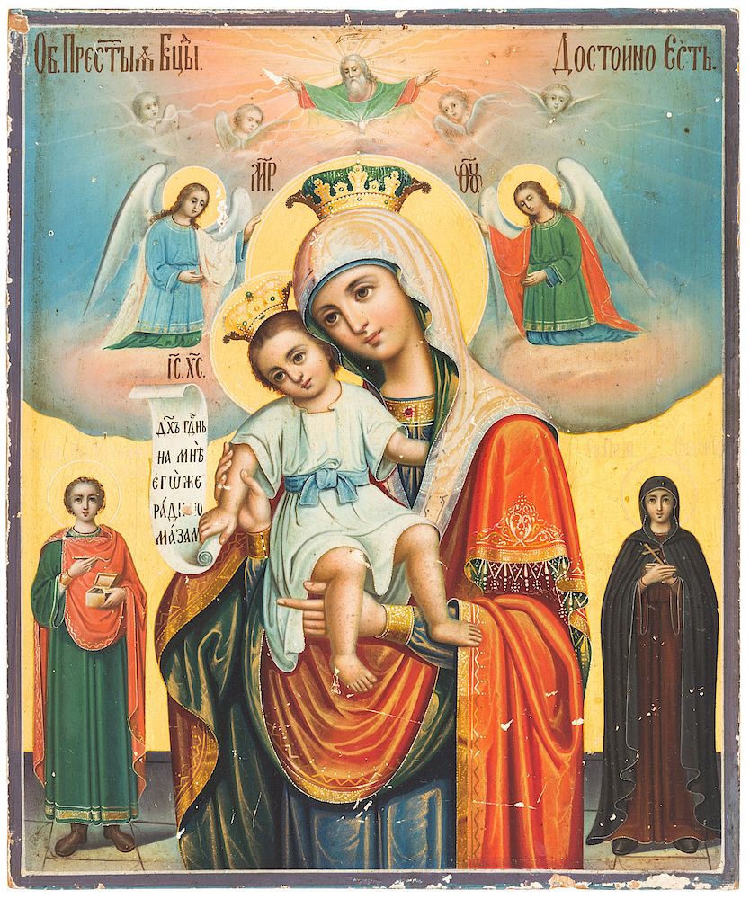 Appraisal: A RUSSIAN ICON OF THE MOTHER OF GOD AND CHILD