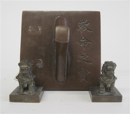 Appraisal: Three Chinese bronze seals th century