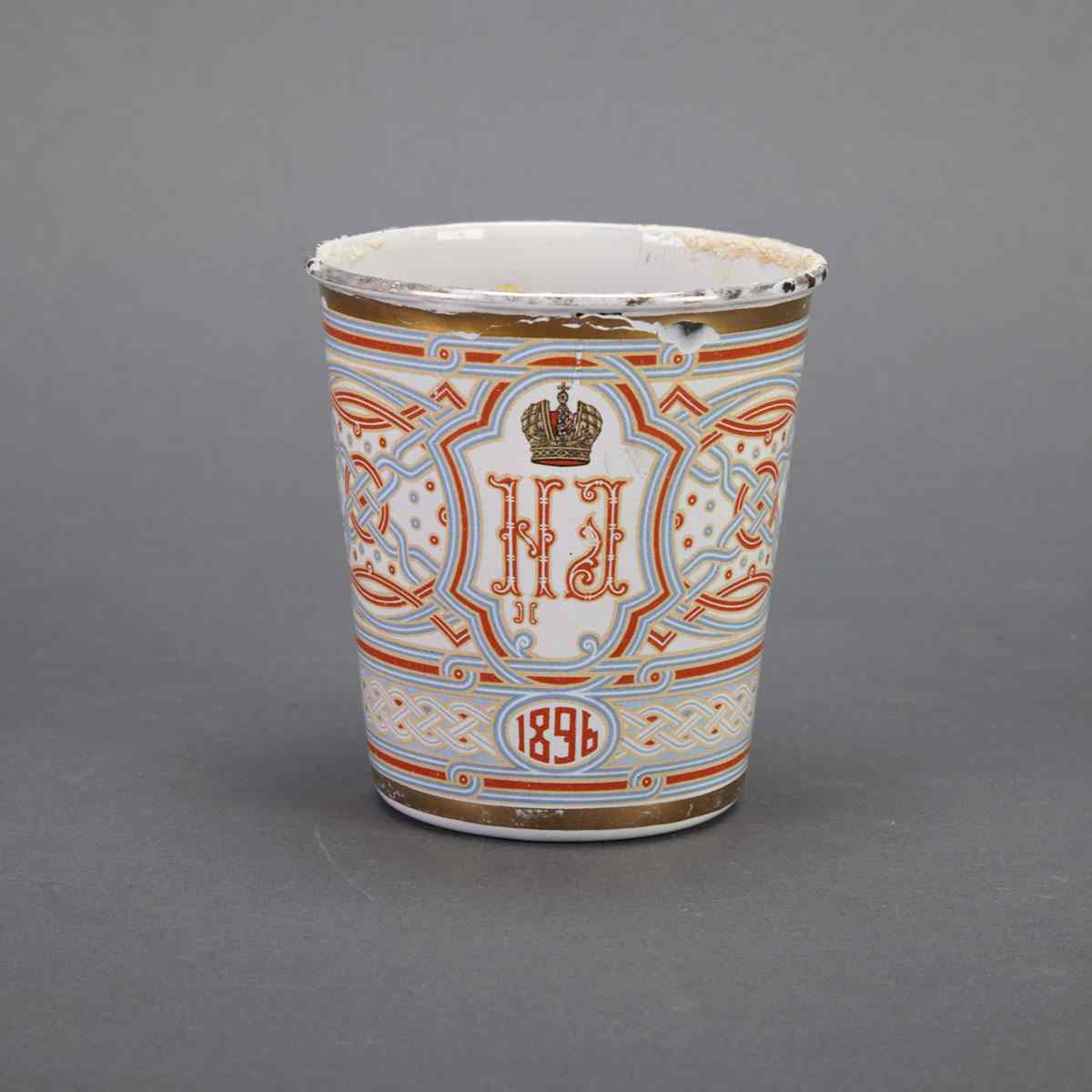 Appraisal: Russian Enamel Coronation Beaker Khodynka Cup of Sorrows commemorating the