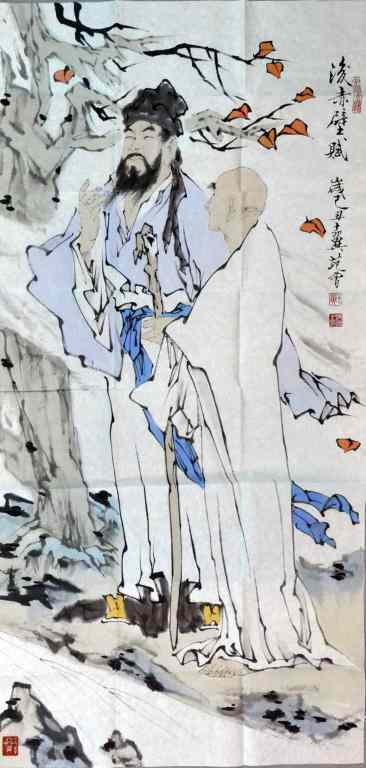 Appraisal: Fan Zheng Chinese Watercolor PaintingFinely painted to depict an elder