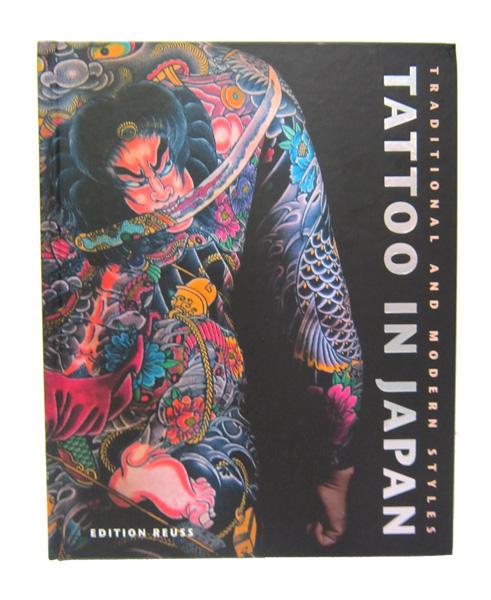 Appraisal: BOOK TATTOO IN JAPAN PUBLISHED BY REUSS BOOK TATTOO IN