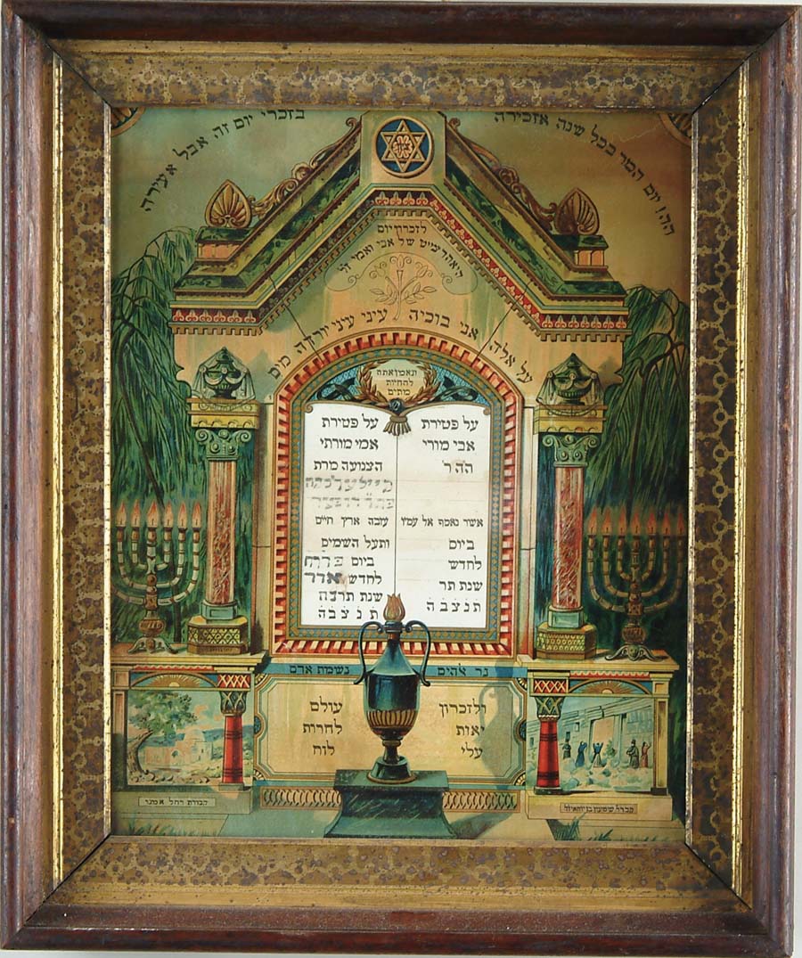 Appraisal: FRAMED JEWISH MEMORIAL Colorful paper litho scene of what appears