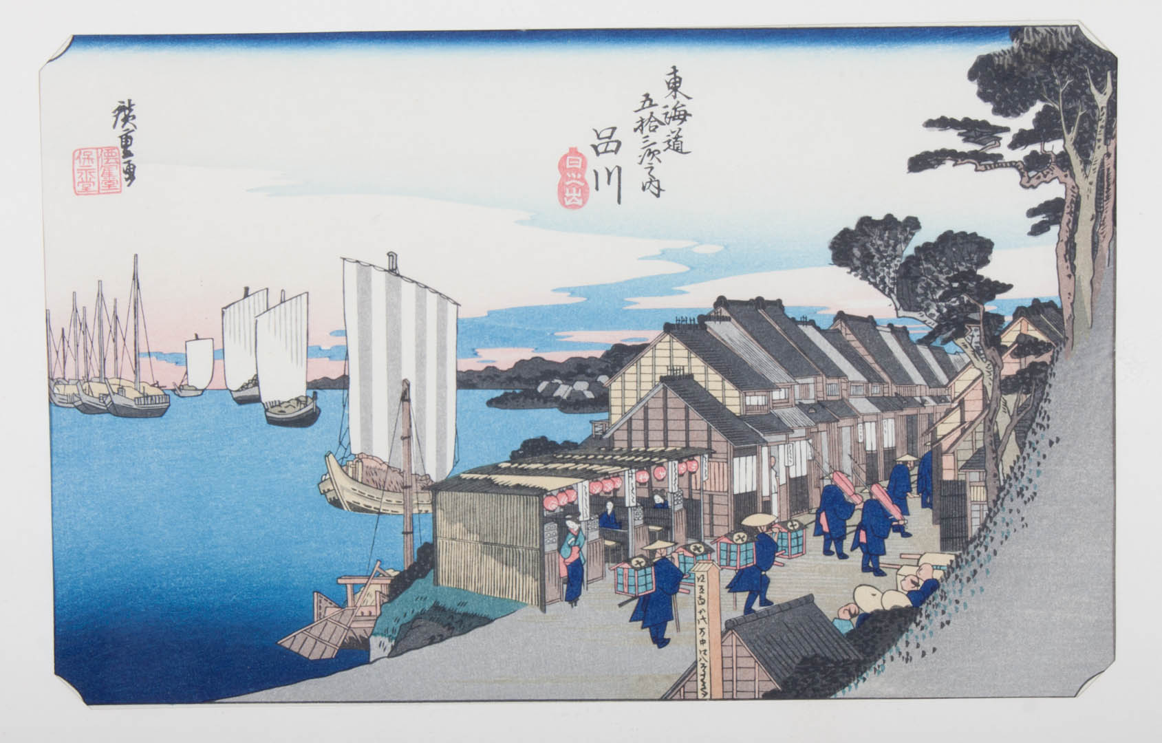 Appraisal: Japanese color woodblock print first quarter- th century depicting boats