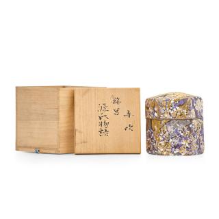 Appraisal: KYOHEI FUJITA Large lavender Liuli box KYOHEI FUJITA - Large