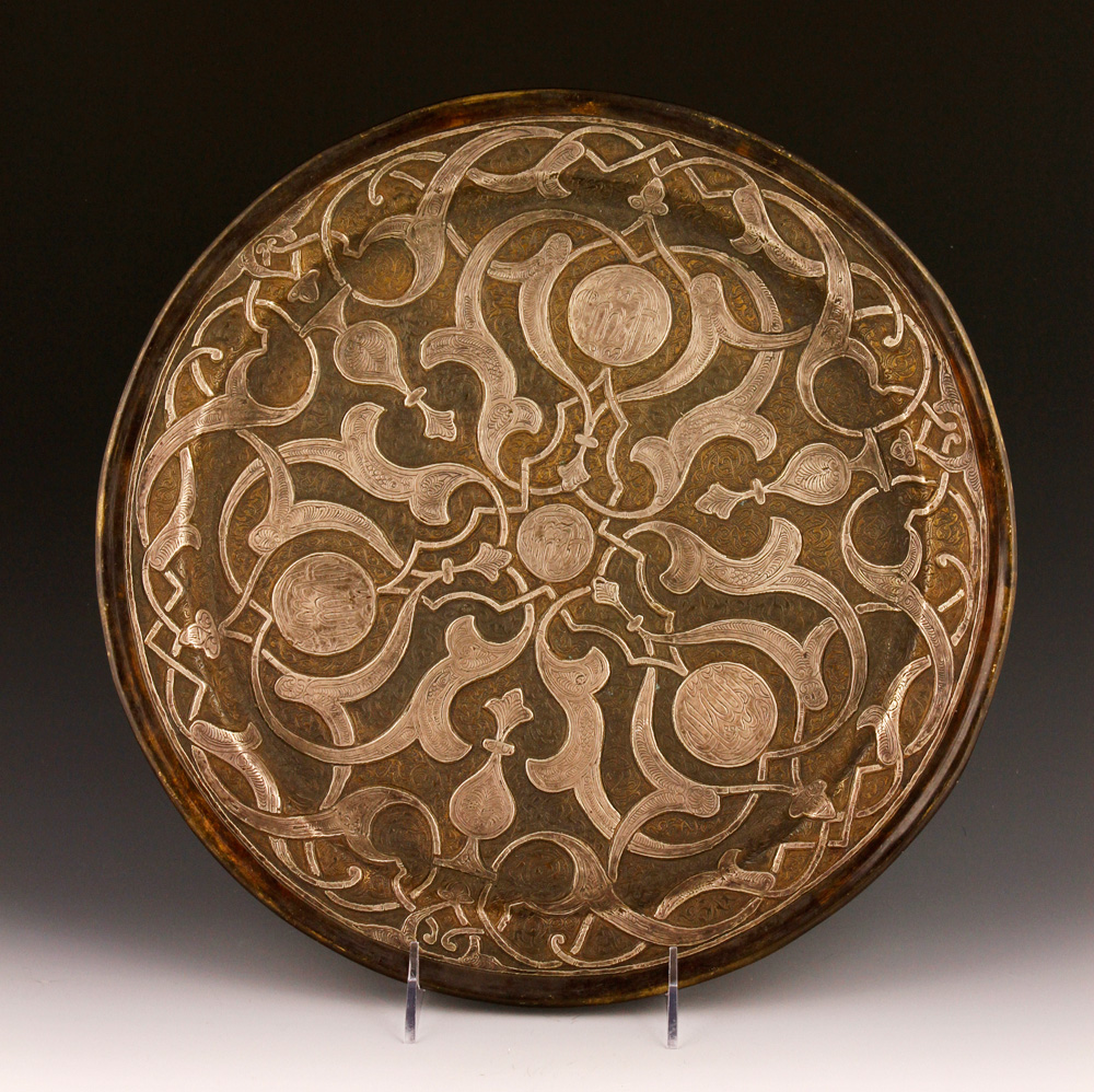 Appraisal: - Islamic Plate Islamic plate bronze and silver