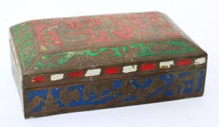 Appraisal: Egyptian The vintage case incised with Pharaonic images and papyrus