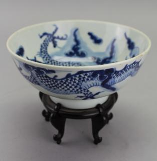 Appraisal: Early Antique Chinese Blue White Porcelain Bowl Early Antique Chinese