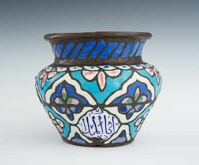 Appraisal: An Enamel on Copper Vase Damascus th Century Squat form