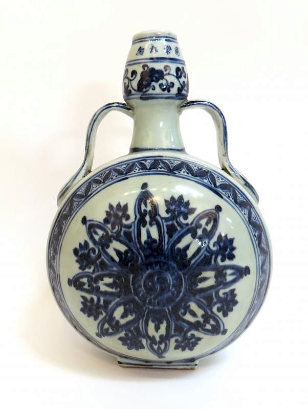 Appraisal: Ming Blue White Moonflask Ming Blue White Moonflask Description Ming