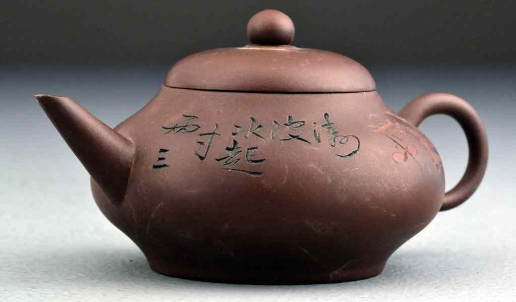 Appraisal: Chinese Qing Yixing Pottery Tea PotFinely molded with etched and