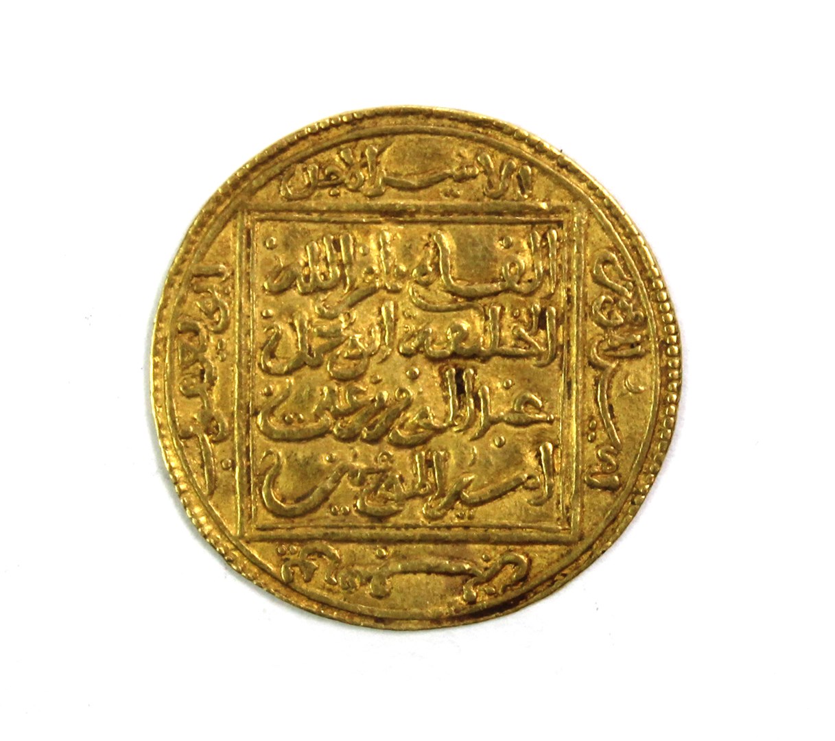 Appraisal: ALMOHAD Abu Ya'qub Yusuf I - h -Dinar no mint