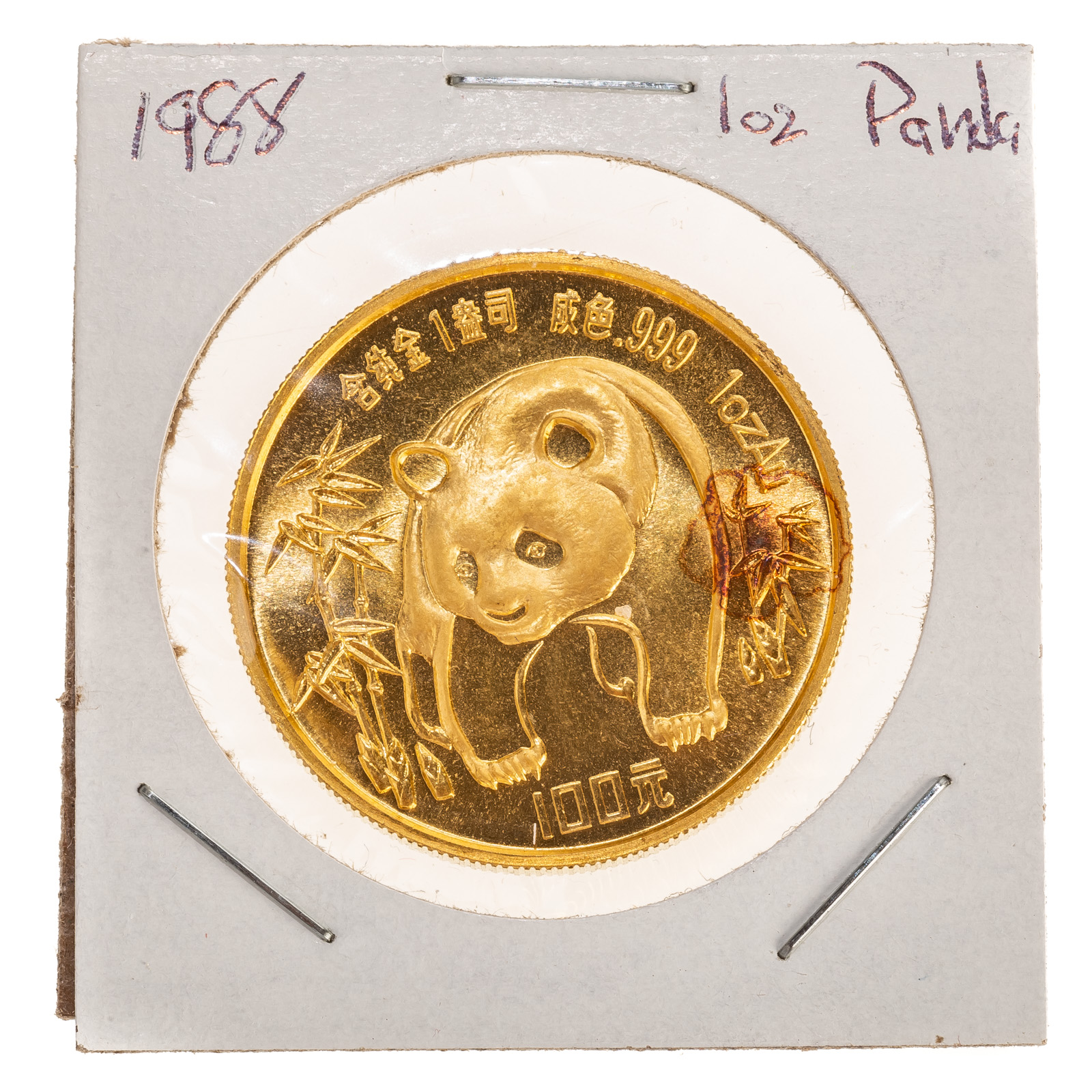 Appraisal: YUAN GOLD PANDA UNC Temple of Heaven on reverse on