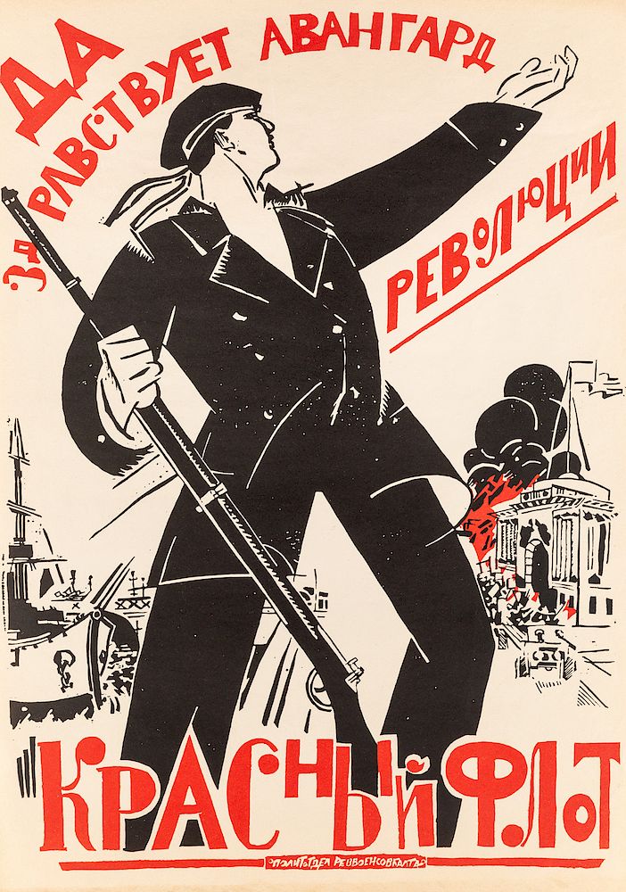 Appraisal: A SOVIET AGITPROP POSTER BY VLADIMIR KOZLINSKY RUSSIAN - LONG